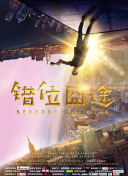 百獸戰(zhàn)隊(duì)牙吠連者第32集