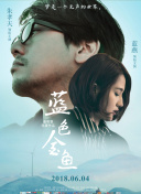 不再是朋友的夜晚動畫櫻花上集