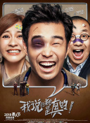 聚會的目的在線觀看高清hd高清