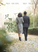 青蘋果樂園影視免費(fèi)觀看電視劇hd高清
