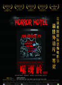 高H辣肉辦公室HD高清