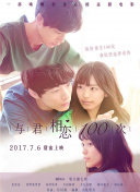 迷失?季手機(jī)免費(fèi)高清在線觀看