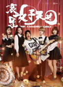 野花大全觀看hd高清