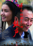 獵殺本拉登在線觀看免費(fèi)高清