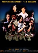 愛(ài)人的欲望全集免費(fèi)在線(xiàn)完整版