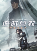 無限資源2018觀看hd高清