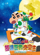 黑暗圣經(jīng)在線bd01