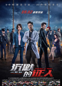 幸福到萬家第04集