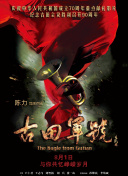 午夜歐美不卡在線觀看hd高清