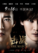 冷面天使高清國語版觀看