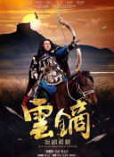小洞餓了想吃大香腸怎么辦