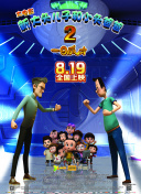吉井憐