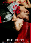 超神學(xué)院第二季第02集