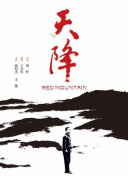 新金平瓶梅2