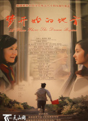 青木教授