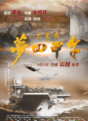 鏡子里看我怎么進(jìn)入你bd