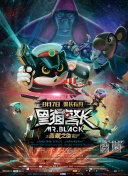 橫戀母hd高清
