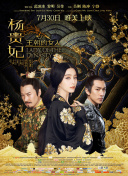 天堂新版在線高清影視免費在線