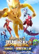 性春暖花開