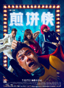 14japanese手機高清在線觀看