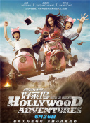 回廊亭第02集