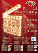光棍影視bd高清