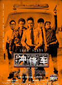麻倉憂