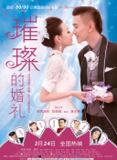 bt天堂網(wǎng)在線wwwbd高清