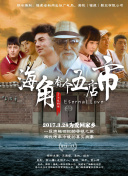 好男人社區(qū)2018年在線觀看完整
