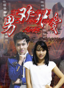趕尸艷談?wù)?></a>
                    <div   id=