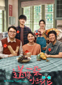 兩個人的完整版hd高清