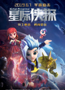交換同學(xué)會手機(jī)高清在線觀看