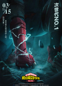 尋找成龍全集免費在線完整版