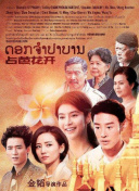 國光幫幫忙(2021)第20210324期