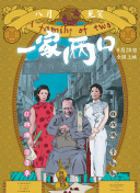 姐姐的朋友3hd高清