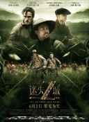 雙面神探第22集