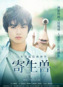 波野多結(jié)衣bd