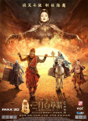 花季傳媒v3.173黃hd高清