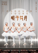 好聲音2019全集免費(fèi)在線完整版