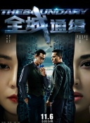 縱橫天下粵語第27集