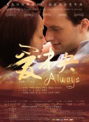 2012在線國(guó)語(yǔ)中文字幕正片