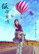 十年一品溫如言電影觀看全集在線完整版