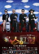 情事2014高清影視在線