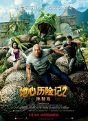 回廊亭第02集