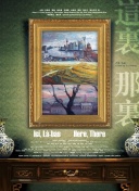 熱血高校2在線觀看完整版