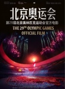 隋唐英雄3dvd版在線觀看(高清完整版)
