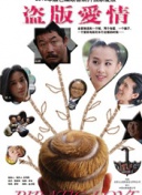 菠蘿菠蘿蜜視頻播放高清免費(fèi)觀看正片