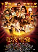 黑白魔女庫伊拉高清在線觀看