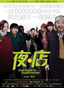 八戒八戒看片在線觀看4hd高清