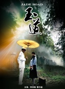 法網(wǎng)群英粵語(yǔ)第26集